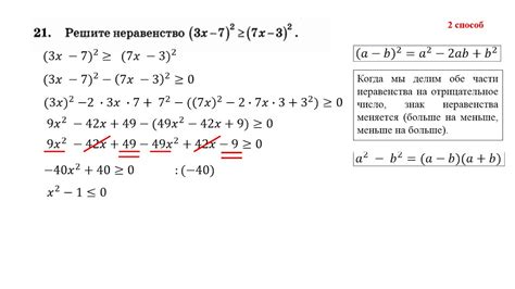 Второй способ: