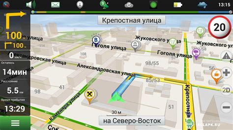 Второй способ: использование GPS-навигатора