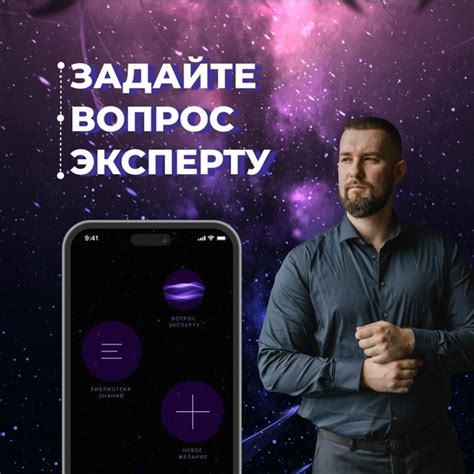 Второй способ: обратитесь к экспертам