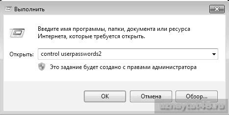 Второй способ отключения Support Assist