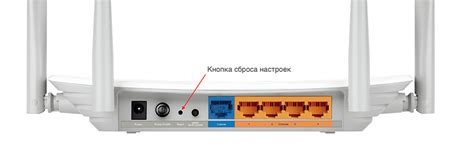 Второй способ очистить историю роутера TP-Link: сбросить настройки до заводских