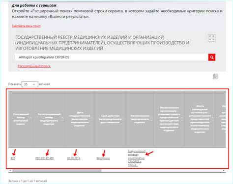 Второй шаг: Поиск подозрительного кода