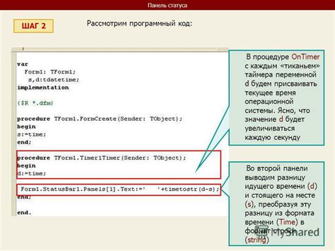 Второй шаг: использование уязвимостей операционной системы