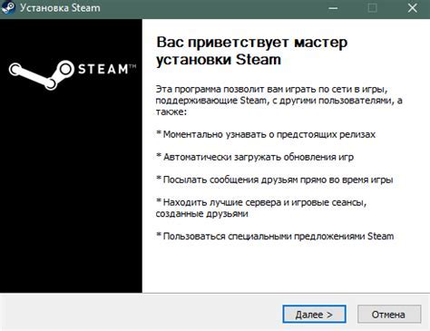 Второй шаг: обновление Steam и установка Big Picture