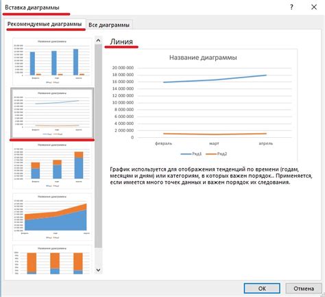 Второй шаг: переход в меню настроек