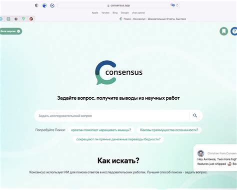 Второй шаг: поиск проверенных источников