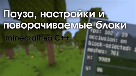 Второй шаг: редактирование файла настроек Minecraft