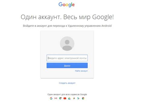 Вход в Анидеск через Google-аккаунт