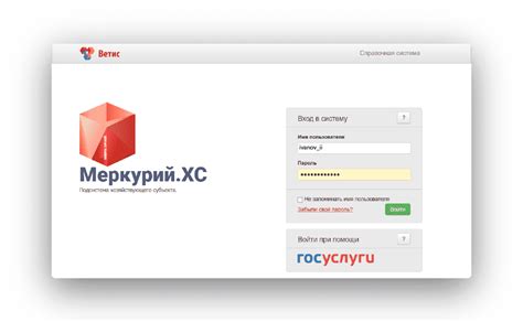 Вход в аккаунт Меркурий ХС