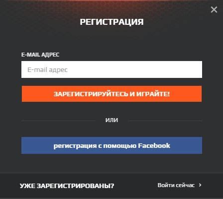 Вход в аккаунт Фейсит через Steam