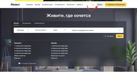 Вход в аккаунт через номер телефона