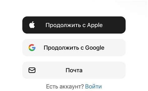 Вход в аккаунт Apple ID