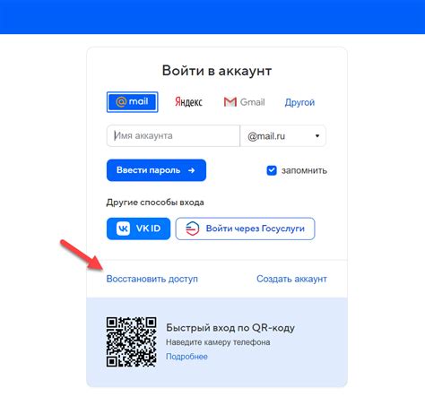 Вход в аккаунт Jira