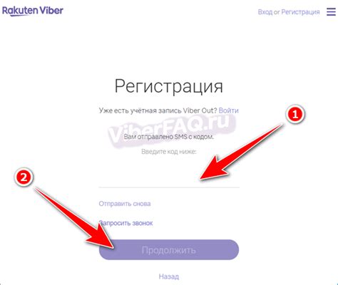 Вход в аккаунт Viber на первом телефоне