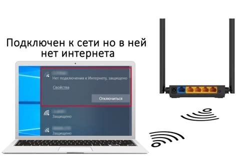 Вход в веб-интерфейс роутера TP-Link через компьютер