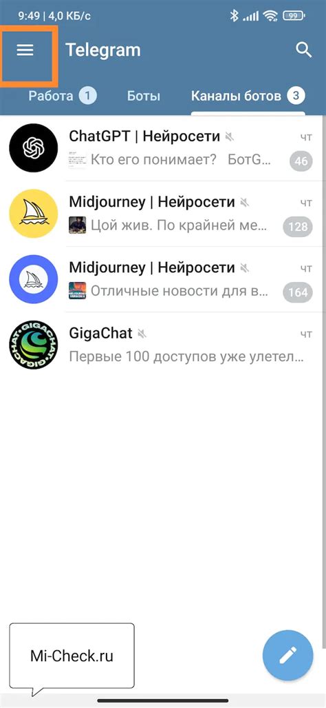 Вход в настройки приложения Telegram