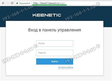 Вход в настройки Keenetic Start