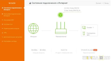 Вход в настройки wifi роутера Tenda