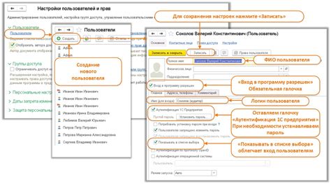 Вход в программу 1С 8.3