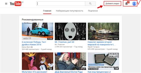 Вход в свой аккаунт на YouTube