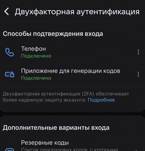 Вход в учетную запись ВКонтакте через приложение