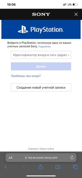 Вход в учетную запись и активация Билайн ТВ