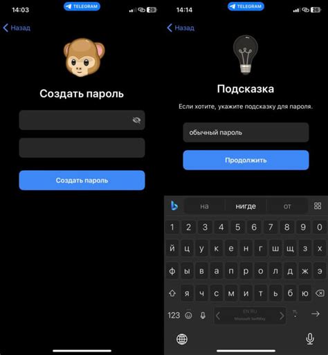 Вход в учетную запись Telegram на Apple Watch SE