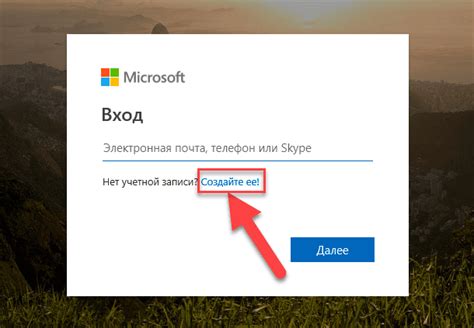 Вход в учетную запись Xbox