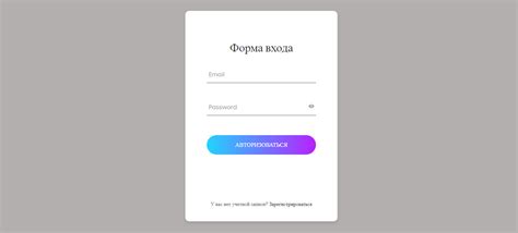 Вход или регистрация