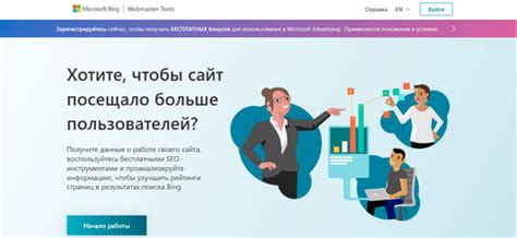 Вход на сайт Ойжинская через поисковую систему