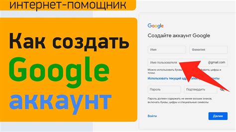 Вход через аккаунт Google