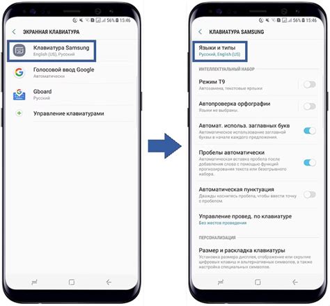 Выберите "Клавиатура Samsung"