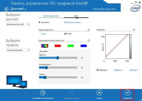 Выберите "Яркость"