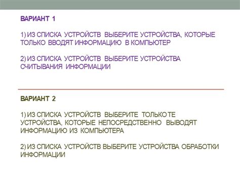 Выберите автомобиль из списка доступных устройств