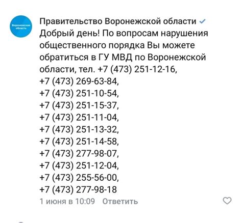 Выберите важные контакты