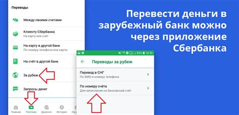 Выберите валюту счета