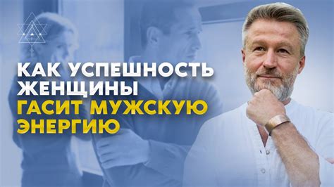 Выберите достойного мужчину для веселья и шуток