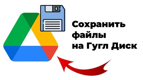 Выберите загруженный файл на сервисе