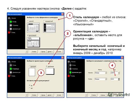 Выберите место для рисунка