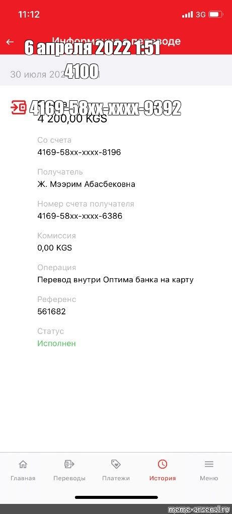 Выберите номер телефона оператора Tele2