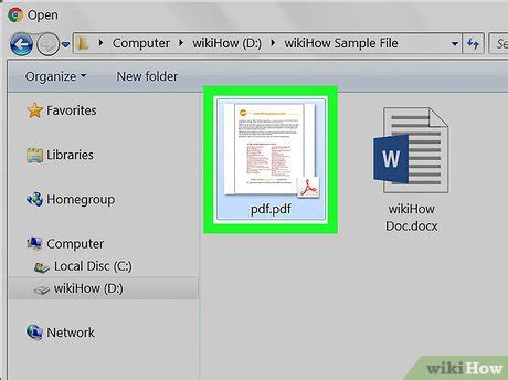 Выберите нужный PDF файл