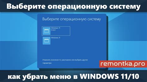 Выберите операционную систему вашего устройства