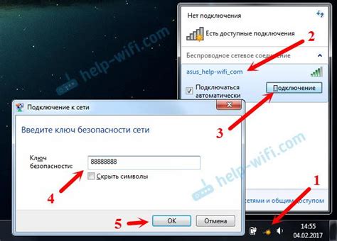 Выберите опцию "Отключить Wi-Fi"