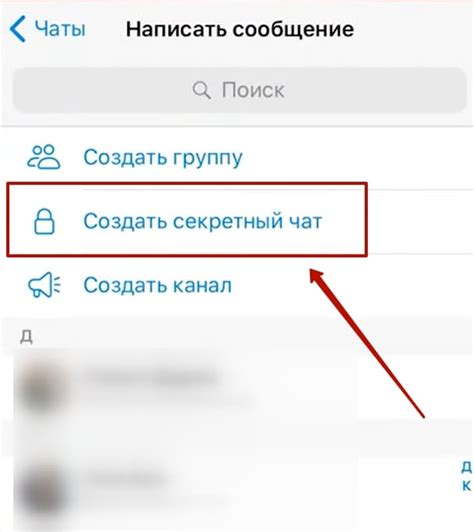 Выберите опцию "Телевидение"