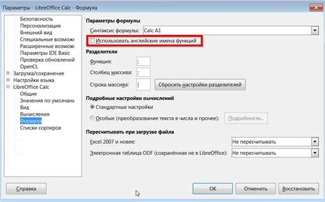 Выберите опцию "Экспортировать" и укажите расположение для сохранения