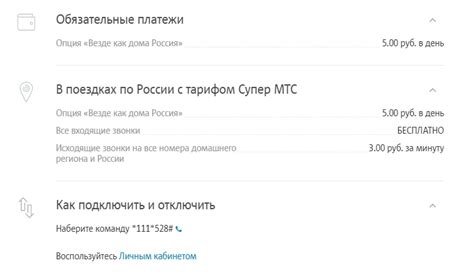 Выберите опцию "30 секунд"