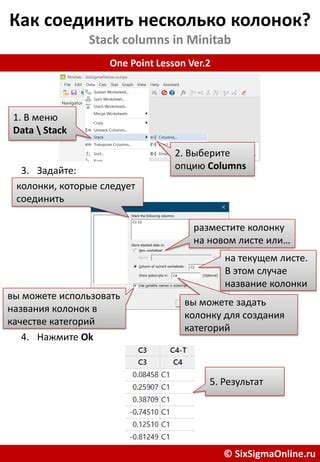 Выберите опцию "Text to Columns"