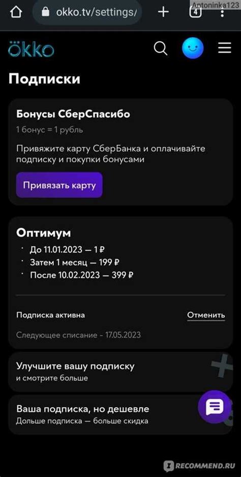 Выберите опцию отключения HDMI