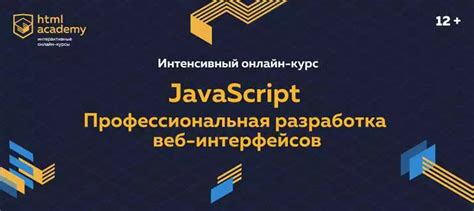 Выберите основную платформу