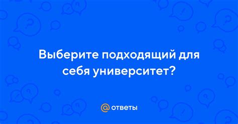 Выберите подходящий режим игры для себя